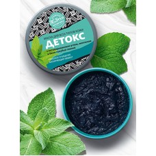 Маска «Детокс» с ментолом для всех типов кожи