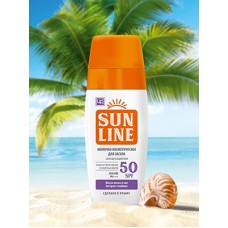 Молочко косметическое «Sunline» для загара SPF 50 /07.26