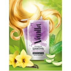 Бессульфатный шампунь «VANILLA» в пакетике с соком алоэ и каланхоэ для всех типов волос