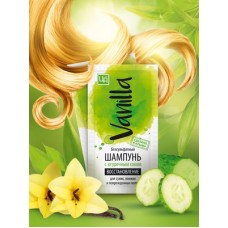 Бессульфатный шампунь «VANILLA» в пакетике с огуречным соком для сухих, ломких и поврежденных волос