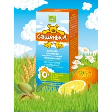 Аромабальзам детский «Сашенька» для ухода за кожей 