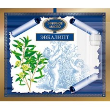 Эвкалипта эфирное масло 2,4 мл