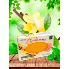 Туалетное мыло SAPONE «Ванильное»