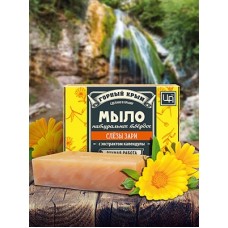Натуральное мыло «Слезы зари»