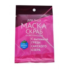 Маска-скраб «Осветляющая»