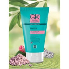 Маска для нормальной и жирной кожи GENESIS KAOLIN PINK