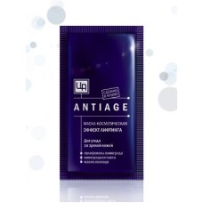 Маска в пакетике для ухода за зрелой кожей ANTIAGE