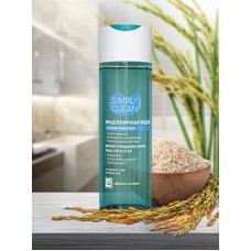 Мицеллярная вода «Simply Clean» для всех типов кожи