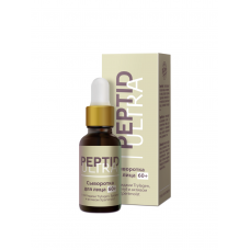 Сыворотка для лица Peptid Ultra 60+