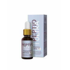 Сыворотка для лица Peptid Ultra 40+