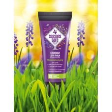 Сливки для лица с витамином Р, экстрактами каштана и водорослей 4 Seasons Care