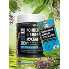 Концентрат шалфейный с маслом кипариса
