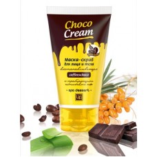 Маска-скраб для лица и тела с молотым кофе Choco Cream /03.26