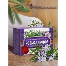 Натуральное мыло «Розмариновое»