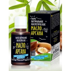 Косметическое масло аргании