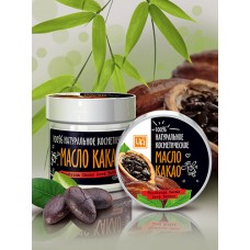 Масло какао 
