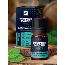 Мята - натуральное эфирное масло для кулинарии