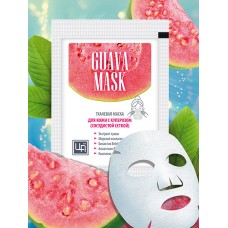 Тканевая маска «GUAVA MASK» для кожи с куперозом (сосудистой сеткой)