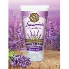 Маска для лица «Lavandula» для всех типов кожи