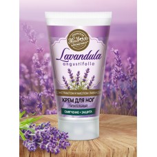 Крем для ног «Lavandula» смягчающий