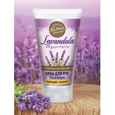 Крем для рук  «Lavandula» увлажняющий