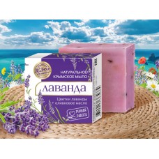 Натуральное мыло «Лаванда»