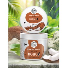 Взбитое масло «Кокос»