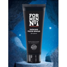 Бальзам после бритья «For Men №1»