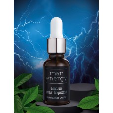 Масло для бороды Man Energy