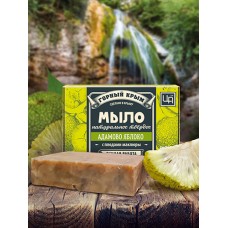 Натуральное мыло «Адамово яблоко»