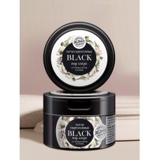 Гидрогелевые патчи под глаза «Black»