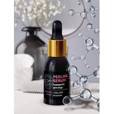Сыворотка для лица «PEELING SERUM» с АНА и BHA кислотами /04.26