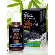 Масло черного тмина