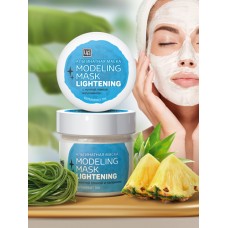 Альгинатная маска Modeling Mask «Отбеливающая»