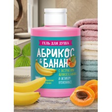 Гель для душа «Абрикос & Банан» 