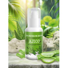 Масло после загара «Алоэ»