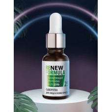 Сыворотка для лица и кожи вокруг глаз «Renew Formula» 25+