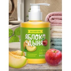 Шампунь «Дыня&Яблоко» 