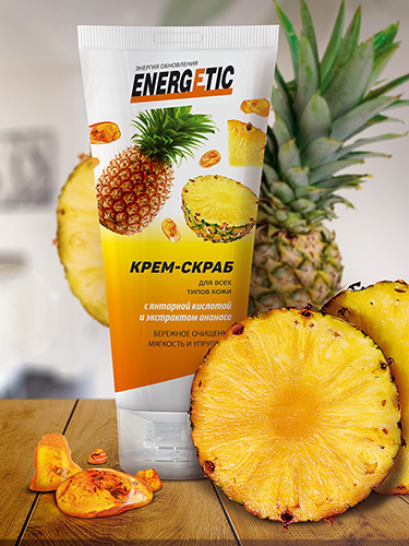 Крем-скраб «Energetic» для всех типов кожи