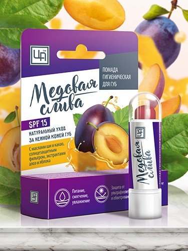 Гигиеническая помада «Медовая слива» с SPF 15