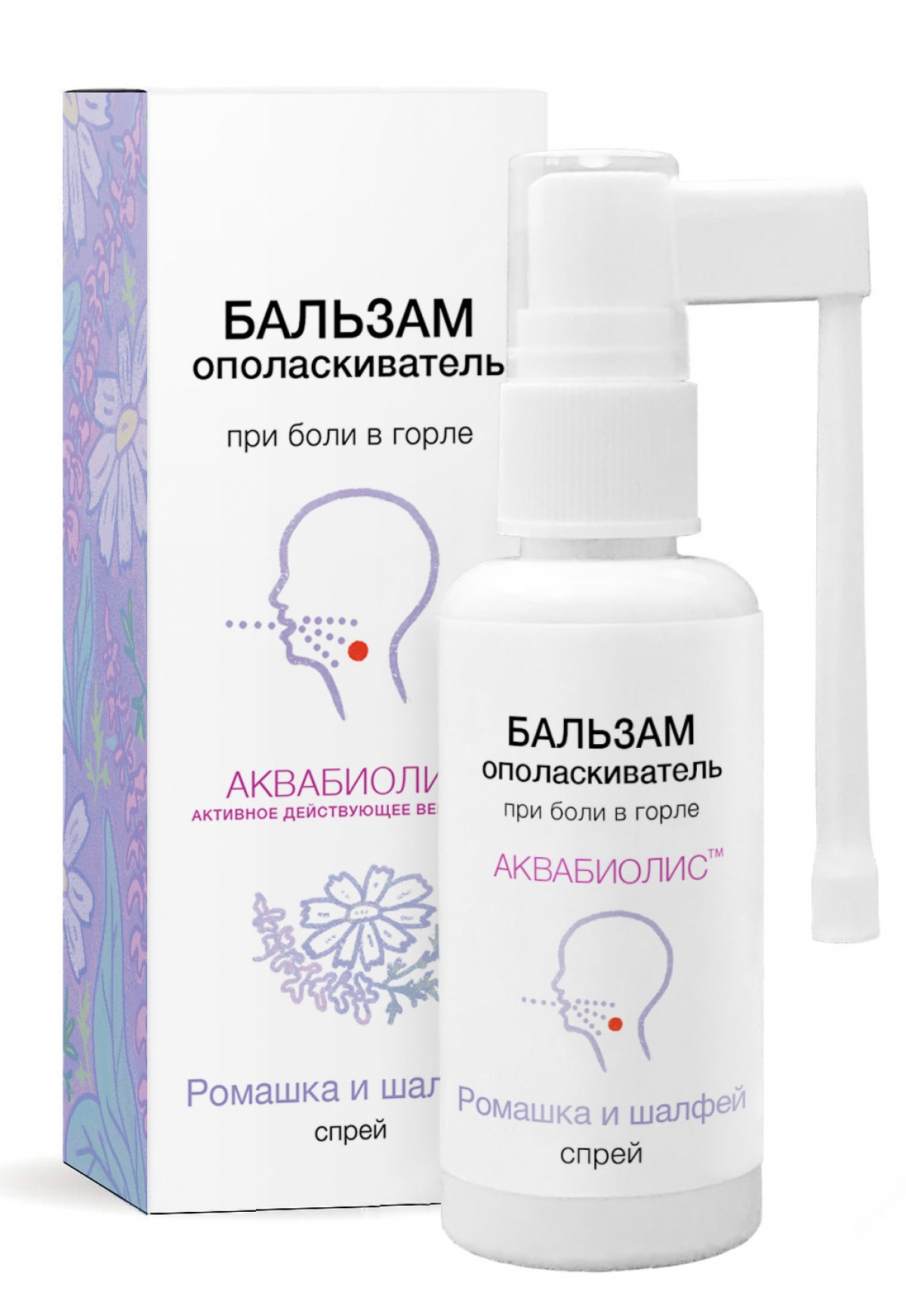 Спрей бальзам для горла «Ромашка и Шалфей» /04.26