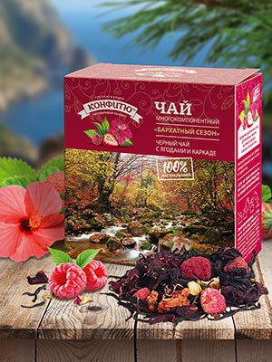 Чай «Бархатный сезон» (на основе черного чая)