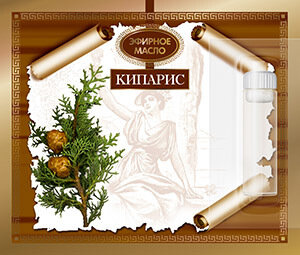 Кипариса эфирное масло 2,4 мл