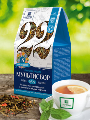 Мультисбор №22 от аллергии