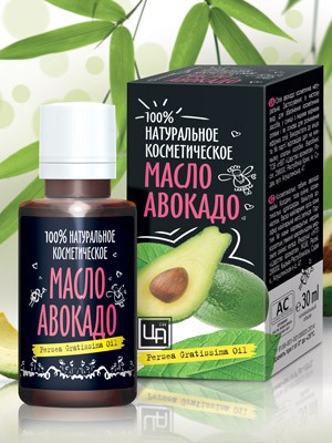 Масло авокадо  