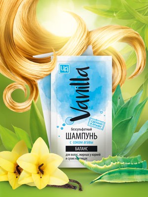 Бессульфатный шампунь «VANILLA» в пакетике с соком агавы для жирных волос