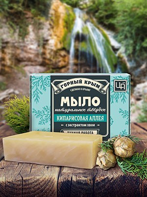 Натуральное мыло «Кипарисовая аллея»