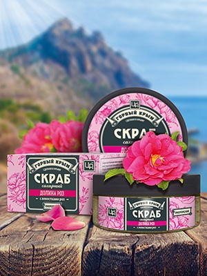 Сахарный скраб «Долина роз»