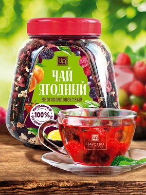 Ягодный чайный напиток