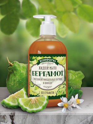 Жидкое бессульфатное мыло «Бергамот»
